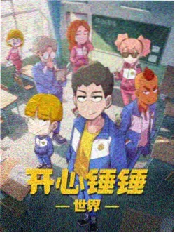 欧美在线一二蜘蛛侠平行宇宙动画海报
